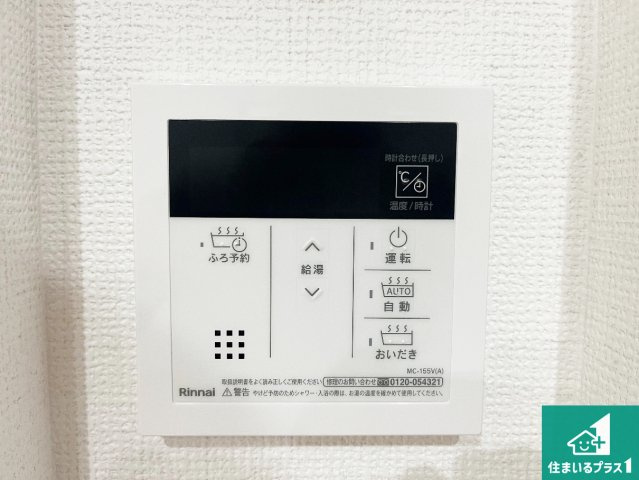 神戸市北区惣山町　第2期　新築一戸建ての浴室|ゆったりと足を伸ばせる浴室は一日の疲れを癒してくれる大切な空間です♪