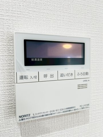 ファミールハイツ城東A棟の発電・温水設備