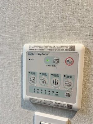 【防犯設備】 | ファミールハイツ城東A棟
