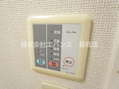 【設備】 | EXCEL SOGA
