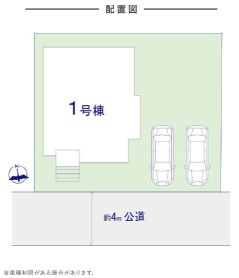 【区画図】 | 佐倉市田町3期　新築戸建て | 区画図