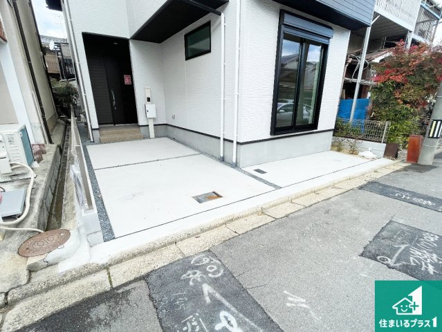 ★11(土)12(日)現地見学可能！★京都市北区大宮西野山町　限定1邸の駐車場|駐車スペース！散水栓があるので、こまめに愛車を洗えます！