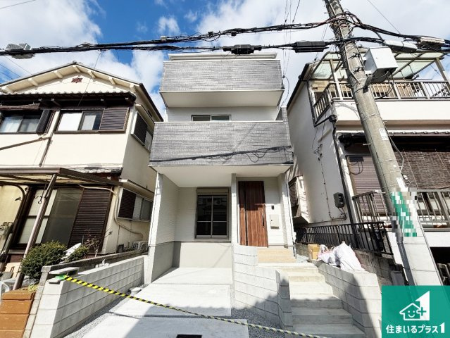 13日(土)14日(日)現地見学可能！　　高槻市西冠　限定1邸