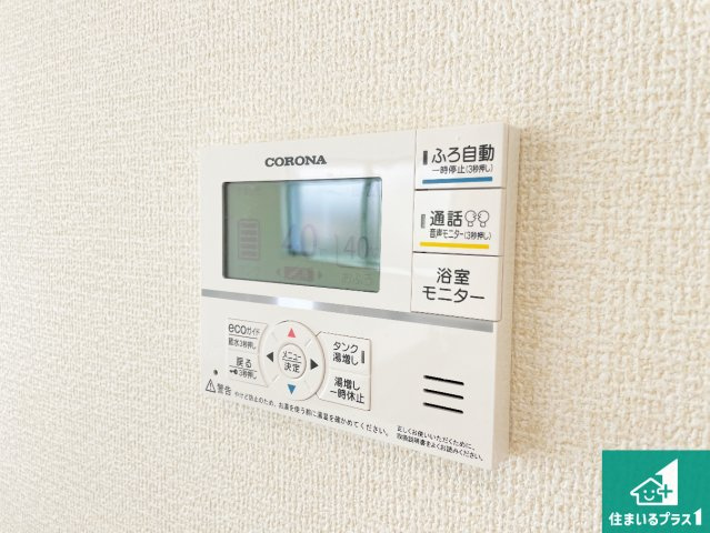 1(土)2(日)現地案内可能！　香芝市磯壁の発電・温水設備|給湯器リモコン（LDK側）ボタン一つでお風呂のお湯はり・追い炊き可能！便利な呼び出し機能付き！表示文字が大きく読みやすい有機ＥＬを採用！どの角度からも見やすくなっています。