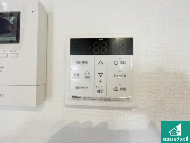 1(土)2(日)現地説明会　天理市川原城町の発電・温水設備|給湯器リモコン（LDK側）ボタン一つでお風呂のお湯はり・追い炊き可能！便利な呼び出し機能付き！表示文字が大きく読みやすい有機ＥＬを採用！どの角度からも見やすくなっています。