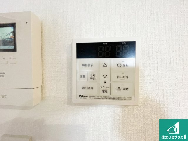 ●天理市川原城町　第2期　新築一戸建ての発電・温水設備|給湯器リモコン（LDK側）ボタン一つでお風呂のお湯はり・追い炊き可能！便利な呼び出し機能付き！表示文字が大きく読みやすい有機ＥＬを採用！どの角度からも見やすくなっています。