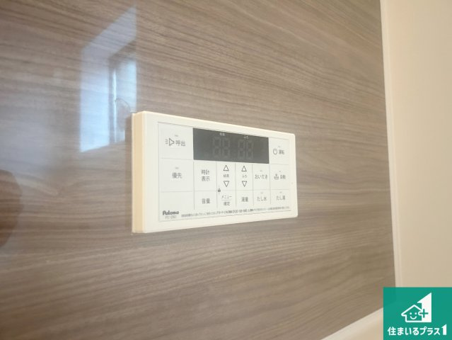 ★16(土)17(日)現地見学可能！★神戸市北区惣山町　限定1邸の発電・温水設備|給湯器リモコン（浴室側）省エネタイプの給湯器でお湯はり・追い炊き自由自在！お子様から高齢者の方まで、みんなが操作しやすいボタン配置です。