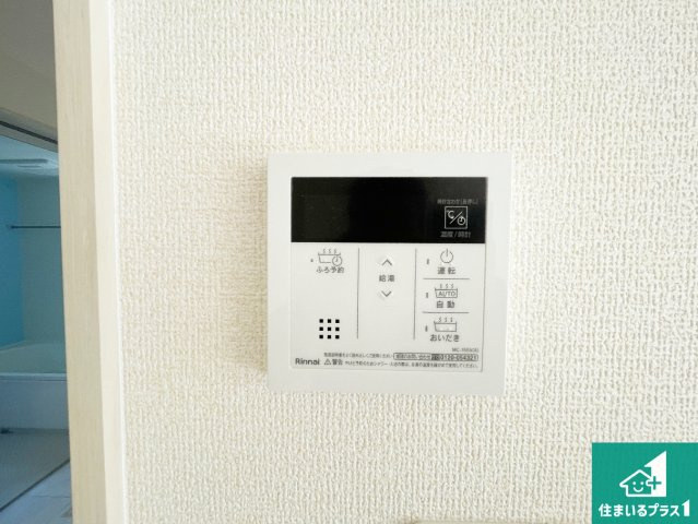 ●29(土)30(日)現地案内可能！　天理市指柳町　ラスト1邸の冷暖房・空調設備|給湯器リモコン（LDK側）ボタン一つでお風呂のお湯はり・追い炊き可能！便利な呼び出し機能付き！表示文字が大きく読みやすい有機ＥＬを採用！どの角度からも見やすくなっています。