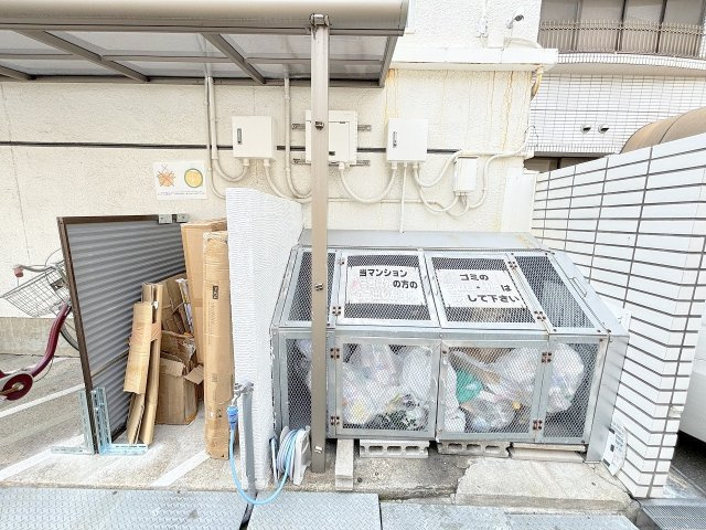 ホワイトマンションのその他共用部分