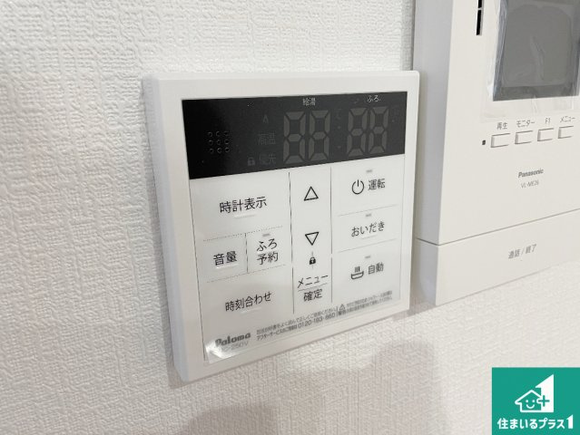 29(土)30(日)現地説明会！◆東大阪市鴻池町　全2邸の発電・温水設備|給湯器リモコン（LDK側）ボタン一つでお風呂のお湯はり・追い炊き可能！便利な呼び出し機能付き！表示文字が大きく読みやすい有機ＥＬを採用！どの角度からも見やすくなっています。