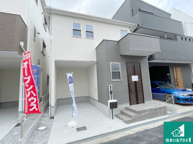 29(土)30(日)現地説明会！◆東大阪市鴻池町　全2邸の外観|安心の10年保証！外観を美しく保ち、雨水で汚れを落とします！気になることがありましたら、お気軽にお問い合わせください！