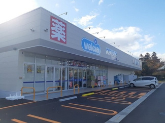 【周辺】 | シルナージュ | ウエルシアまで120m