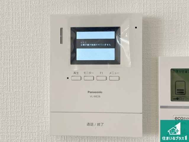 29日(土)30日(日)現地ご見学可能！ 池田市畑　第15期　新築一戸建ての防犯設備|カラーモニターインターホン！声だけでなく来訪者の姿や顔がモニターで確認できるので、小さなお子様がいらっしゃるご家庭でも安心できます！