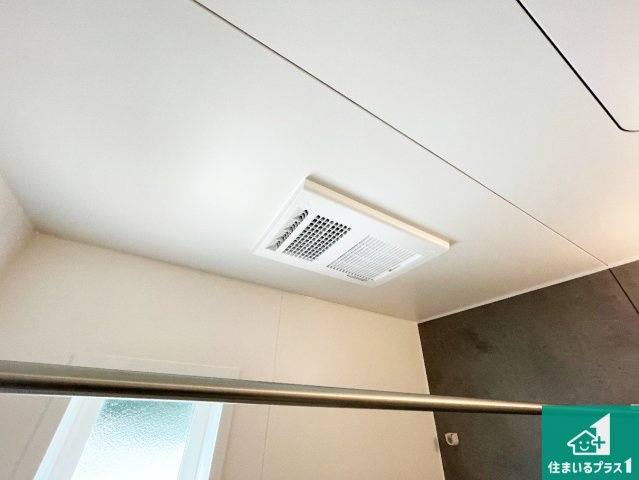 1(土)2(日)現地説明会　北葛城郡広陵町大野の冷暖房・空調設備|四季を通して快適なバスライフをお手伝いする浴室暖房乾燥機！浴室の乾燥・暖房・涼風・換気はもちろん、２４時間換気にも対応！