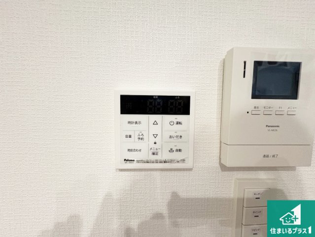 ★29(土)30(日)現地見学可能！★八幡市八幡山田　ラスト1邸の発電・温水設備|給湯器リモコン（LDK側）ボタン一つでお風呂のお湯はり・追い炊き可能！便利な呼び出し機能付き！表示文字が大きく読みやすい有機ＥＬを採用！どの角度からも見やすくなっています。