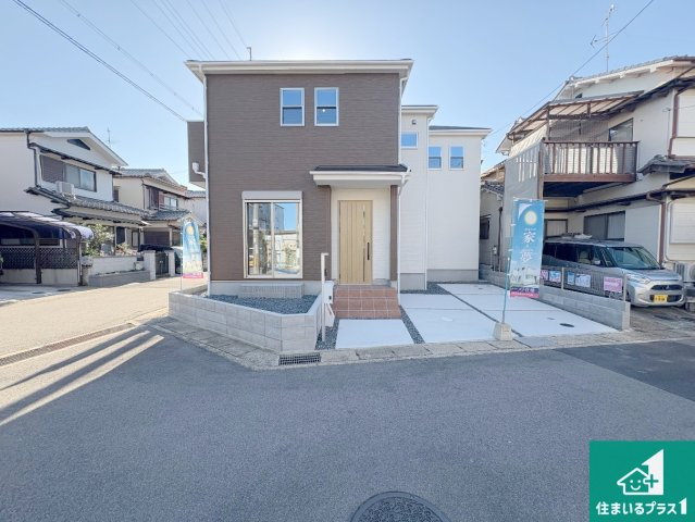 ★29(土)30(日)現地見学可能！★八幡市八幡樋ノ口　限定1邸の外観|安心の10年保証！外観を美しく保ち、雨水で汚れを落とします！気になることがありましたら、お気軽にお問い合わせください！