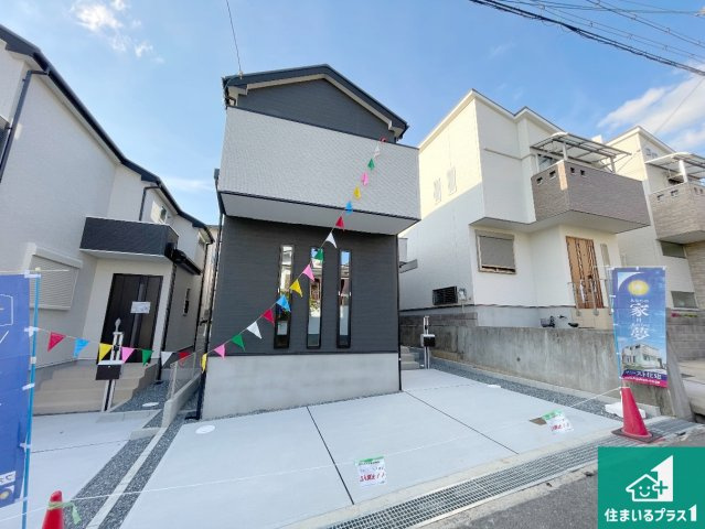 9日(土)10日(日)現地見学可能！　高槻市安岡寺町　全2邸の外観|安心の10年保証！外観を美しく保ち、雨水で汚れを落とします！気になることがありましたら、お気軽にお問い合わせください！