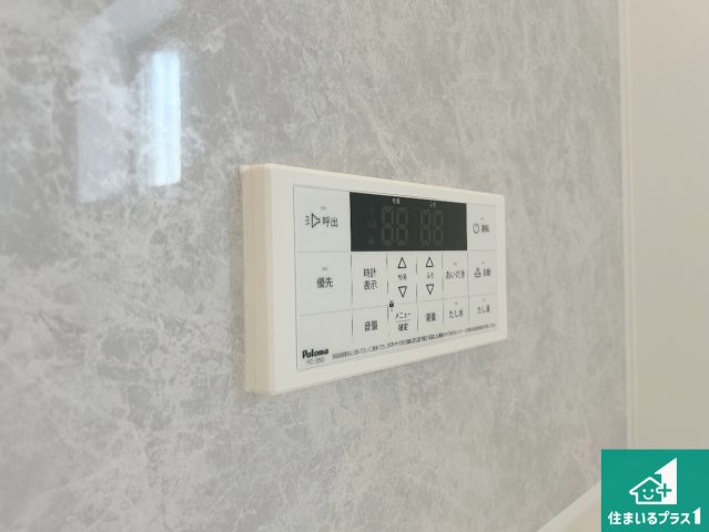 ★16(土)17(日)現地見学可能！★神戸市北区緑町　全2邸の発電・温水設備|給湯器リモコン（浴室側）省エネタイプの給湯器でお湯はり・追い炊き自由自在！お子様から高齢者の方まで、みんなが操作しやすいボタン配置です。