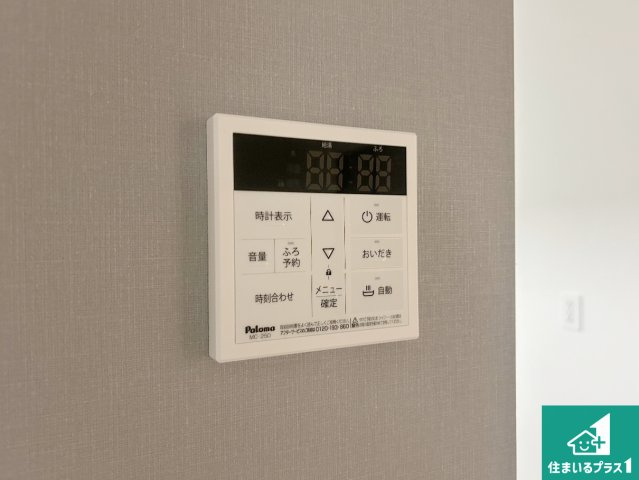 ★16(土)17(日)現地見学可能！★神戸市北区緑町　全2邸の発電・温水設備|給湯器リモコン（LDK側）ボタン一つでお風呂のお湯はり・追い炊き可能！便利な呼び出し機能付き！表示文字が大きく読みやすい有機ＥＬを採用！どの角度からも見やすくなっています。