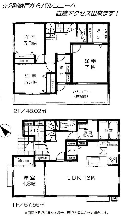 愛甲郡愛川町中津　全７棟