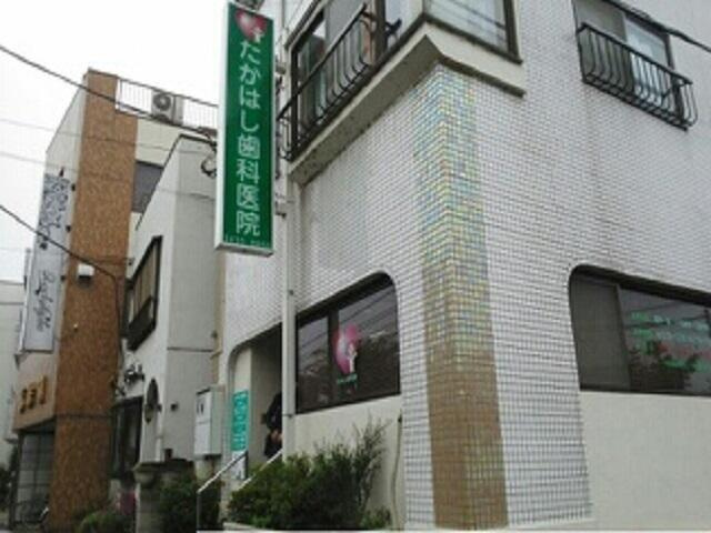 狛江市駒井町３丁目のアパートの周辺