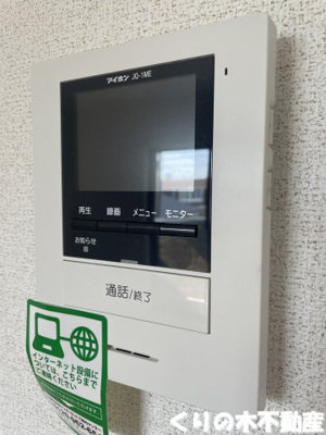 【セキュリティ】 | あいりす | モニター付きインターホンです