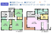 伊勢原市高森　中古戸建　33.83坪の画像