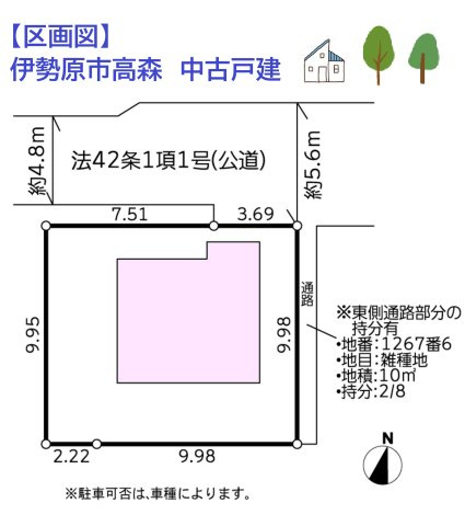 【区画図】 | 小田急小田原線「愛甲石田」駅徒歩13分◎駅までは平坦な道のり♪
都市ガスにつき敷地内スッキリ☆