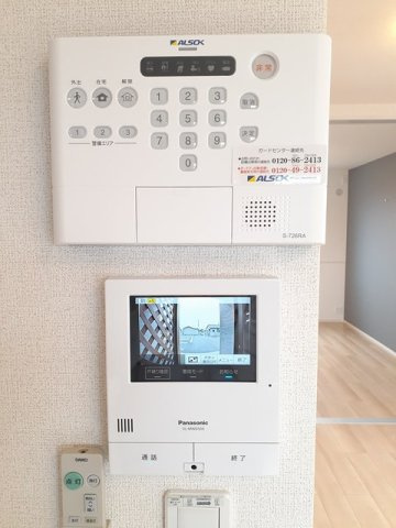 アレグリアのセキュリティ