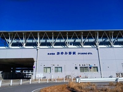 エーデル　バッハⅠの周辺|京成千原線おゆみ野駅まで1100m