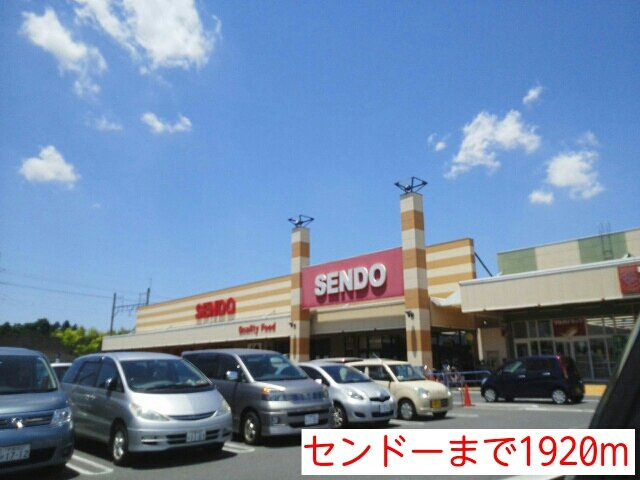 エーデル　バッハⅠの周辺|センドーまで1920m