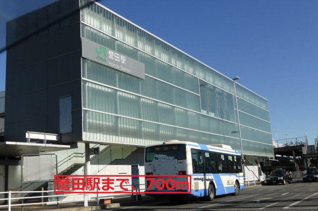 ラパンⅡの周辺|誉田駅まで700m