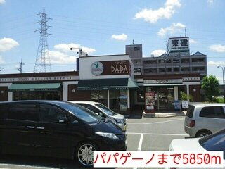ラパンⅡの周辺|パパゲーノまで5850m