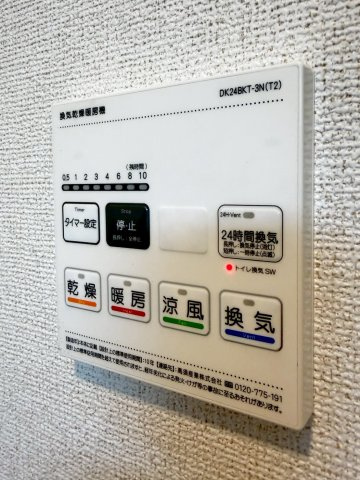 【その他】 | ユニゾン安満　A棟