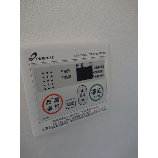 メゾン赤羽のその他