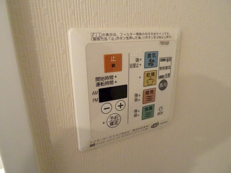 マンション グロリアの設備