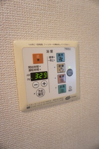 サニーフラット三ツ沢の設備|サニーフラット三ツ沢　浴室乾燥機