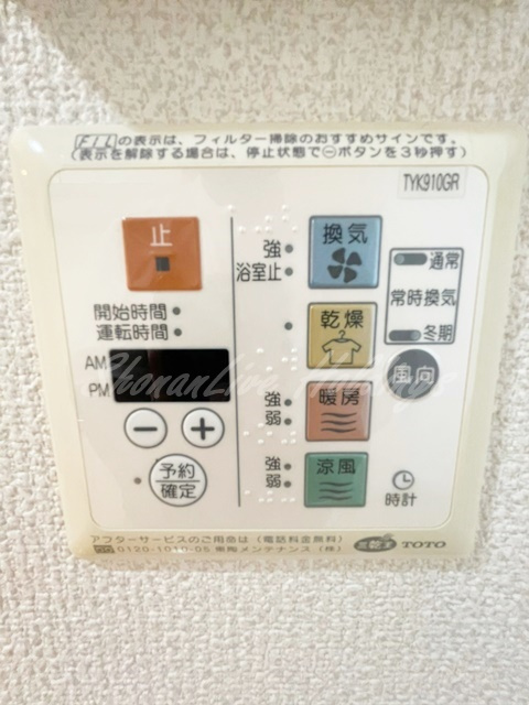 レイシャント鵠沼の浴室