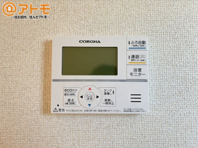 【設備】 | 富士市宮島8期　新築戸建　3号棟