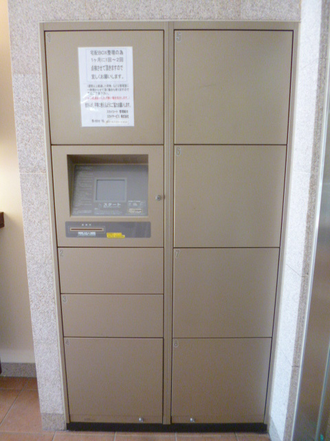 スカイコートルーベンス西早稲田のその他共用部分|24時間荷物が受け取ることができる宅配ボックス付☆