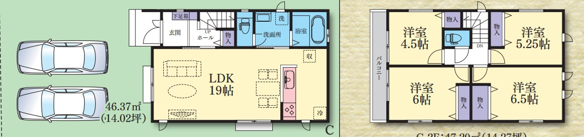 藤沢市大庭新築戸建　全３棟の画像