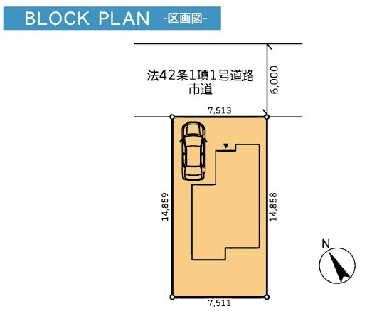 青梅市河辺町７丁目の中古一戸建の区画図