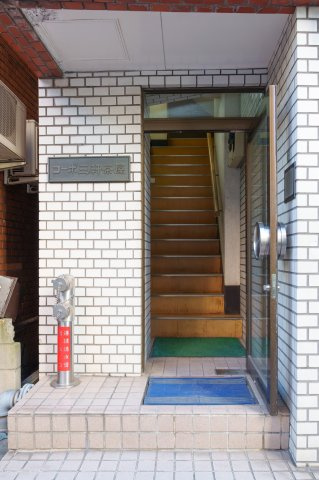 【エントランス】 | 三軒茶屋駅徒歩4分 コーポ三軒茶屋2階 8.77坪 スタジオ居抜き