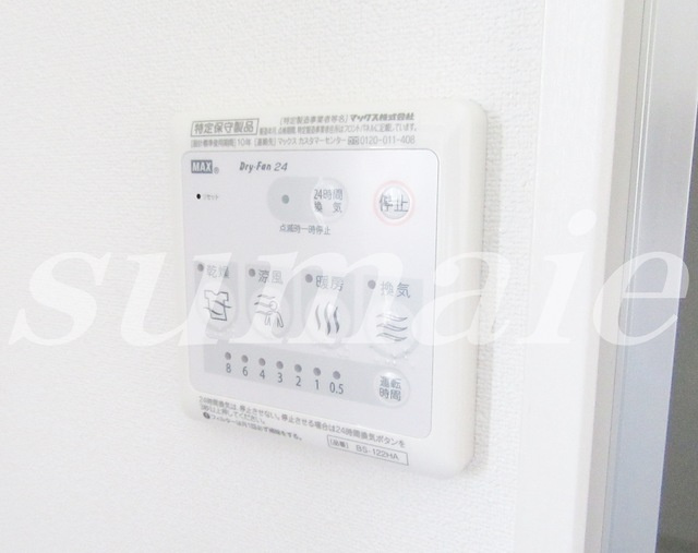 リブリ・えびすの設備|浴室乾燥機完備！