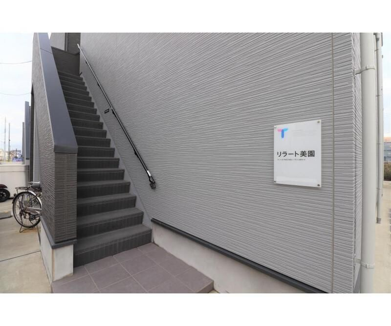 リラート美園のロビー