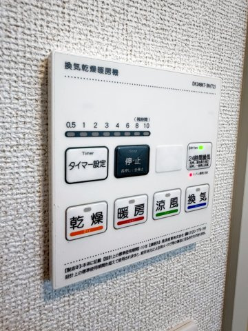 【その他】 | ユニゾン安満　A棟