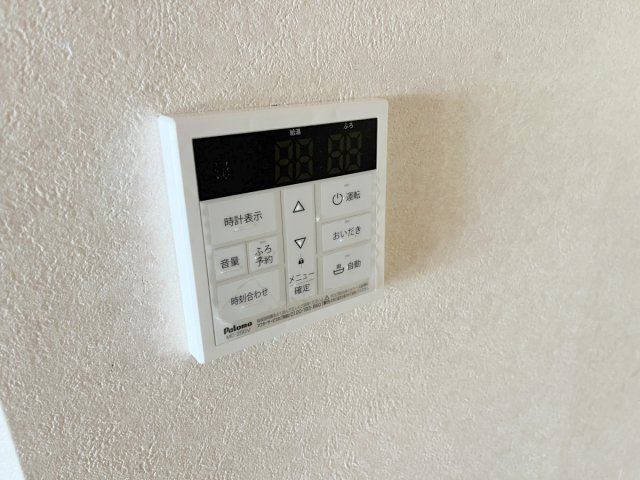 【設備】 | メゾン花屋敷