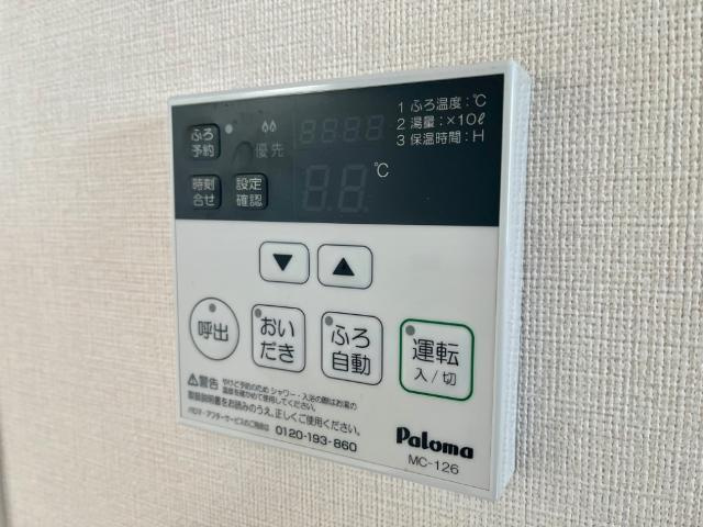 プロニティの設備