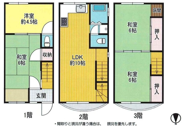 【間取り】 | 旭区清水4丁目中古戸建