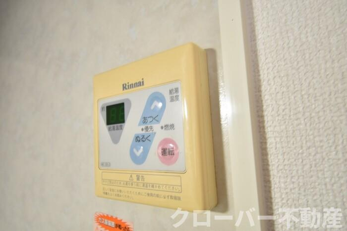 セジュール坂出の浴室|給湯